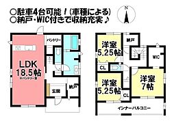 新築戸建　浅井町大日比野