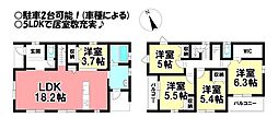 新築戸建　浅井町大野
