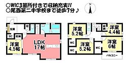 新築戸建　祐久第2　全1棟