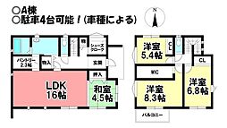 新築戸建 ダイマルタウン　西五城　全4棟