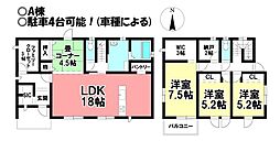 新築戸建 ダイマルタウン　小信中島　全4棟