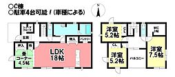 新築戸建 ダイマルタウン　小信中島　全4棟