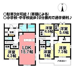 新築戸建　北方町北方