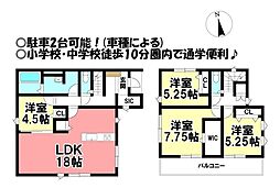 新築戸建　萩原町西宮重
