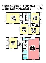 中島通5丁目　中古戸建