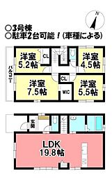 新築戸建 多加木1丁目1期　全3棟