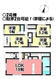 新築戸建 多加木1丁目1期　全3棟