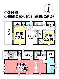 新築戸建 篭屋第4　全4棟