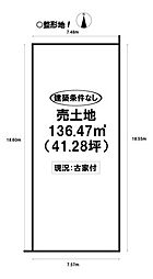 篭屋2丁目　売土地