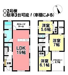 新築戸建 小信中島 第5　全2棟