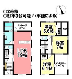 新築戸建 小信中島 第5　全2棟