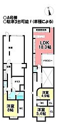 戸建 森本3丁目　全3棟
