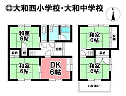 中古戸建　大和町苅安賀