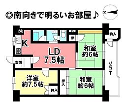 北松降住宅