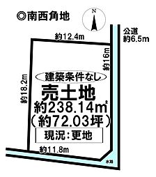 売土地 浅井町尾関
