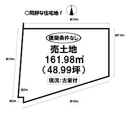 大毛　売土地