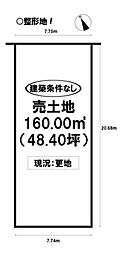 萩原町花井方　売土地