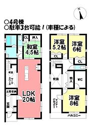 新築戸建 水附町　全8棟