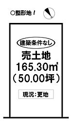 養老郡養老町大場　売土地