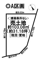 売土地 一宮市あずら2丁目 全2区画