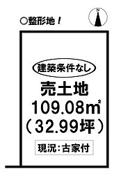 今伊勢町馬寄　売土地