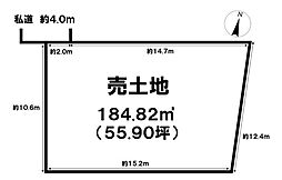 売土地　丹陽町九日市場字米野