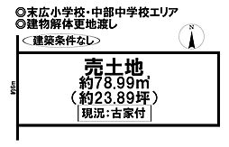 売土地　野口2丁目