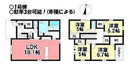 新築戸建 伝法寺8丁目 全2棟