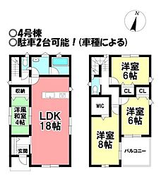 新築戸建 大和町北高井第1　全4棟