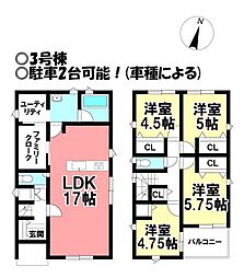 新築戸建 大和町北高井第1　全4棟