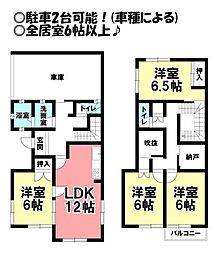 北方町中島　中古戸建
