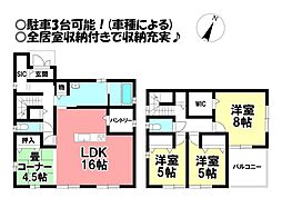 木曽川町外割田　中古戸建