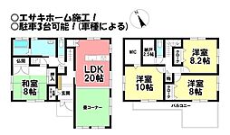 三条　中古戸建