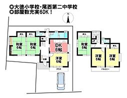 中古戸建 蓮池