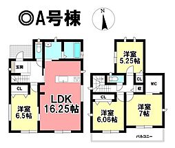 新築戸建 一宮市開明　全4棟