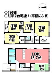 新築戸建 多加木 2期 全3棟