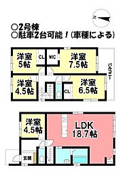 新築戸建 多加木 2期 全3棟