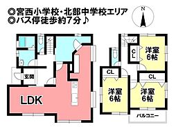 三丹町　中古戸建