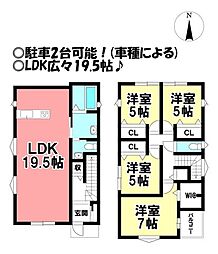 新築戸建　大和町馬引