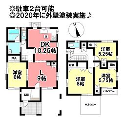 中古戸建　小牧市大字東田中