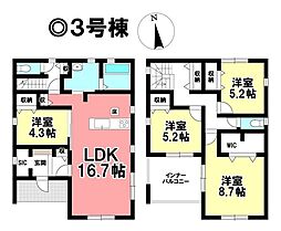 新築戸建 一宮市浅井町尾関　第2全4棟