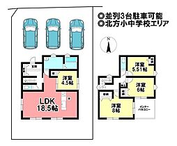 中古戸建　北方町北方