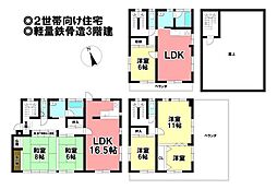 中古戸建　丹陽町九日市場