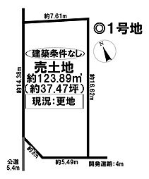 売土地 一宮市木曽川町黒田　01期7区画
