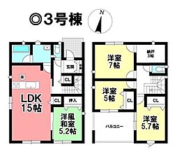 新築戸建 一宮市瀬部　第1全3棟
