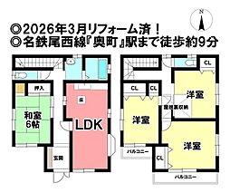 中古戸建　開明