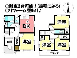 開明　中古戸建