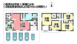 開明　中古戸建