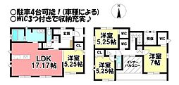 新築戸建　千秋町天摩