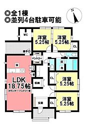 新築戸建 一宮市浅井町前野　全1棟